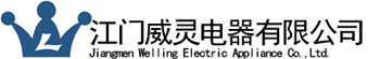 Welling Electric Appliance Co.,Ltd. 